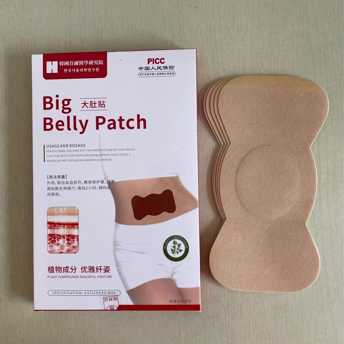 Adesivo para o Umbigo com Extr - Herbal Wellness avaliação e preço